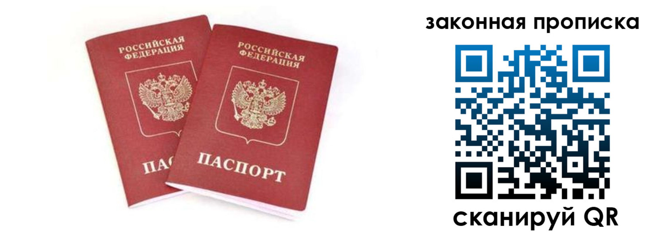 регистрация в Горнозаводске